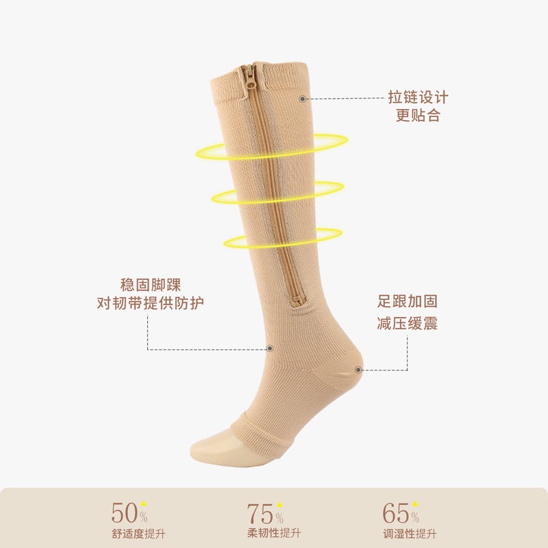 Compression Socks Sports Zipper Socks Compression Socks Compression Socks Vein Elastic Socks - Image 3