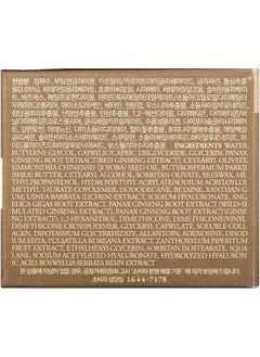 I'M FROM Ginseng Eye Cream 30g, 100% Authentic from I'M From  - Image 4