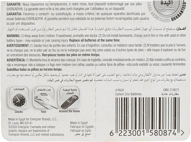 Eveready بطاريات إيفر ريدي C-Z 1012 AAA عبوة 4 قطع - Image 2