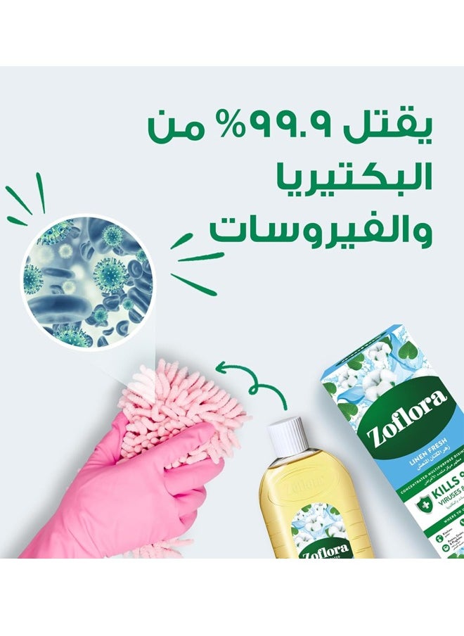زوفلورا مطهر مركز متعدد الأغراض - كتان منعش 500 مل  - Image 3