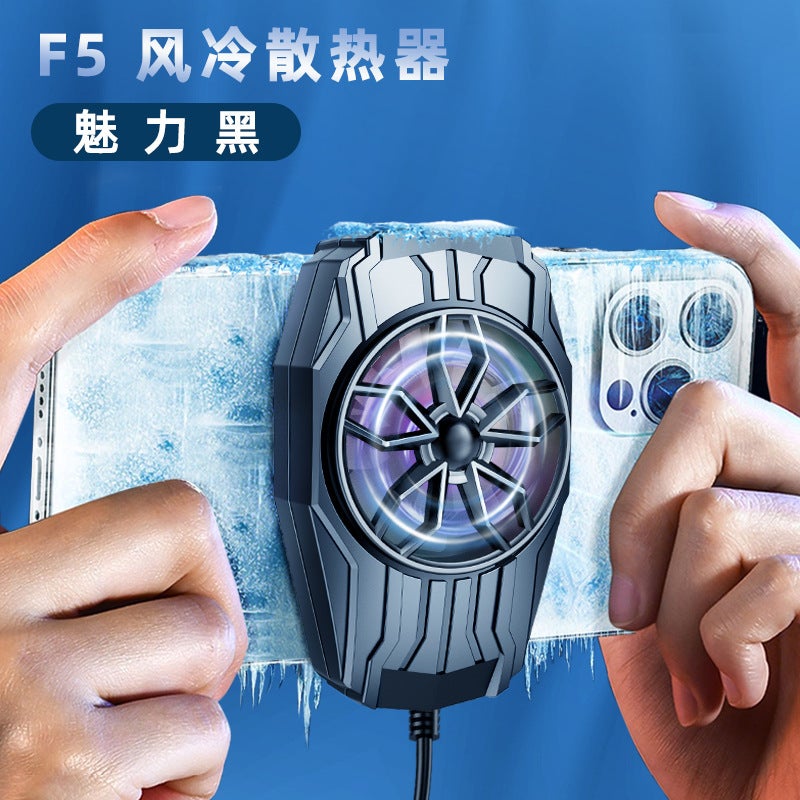 Cross-border new anchor-grade mobile phone radiator dual-core semiconductor refrigeration ultra-quiet dual-fan fast cooling F5 air-cooled connection-Black (running volume King) 