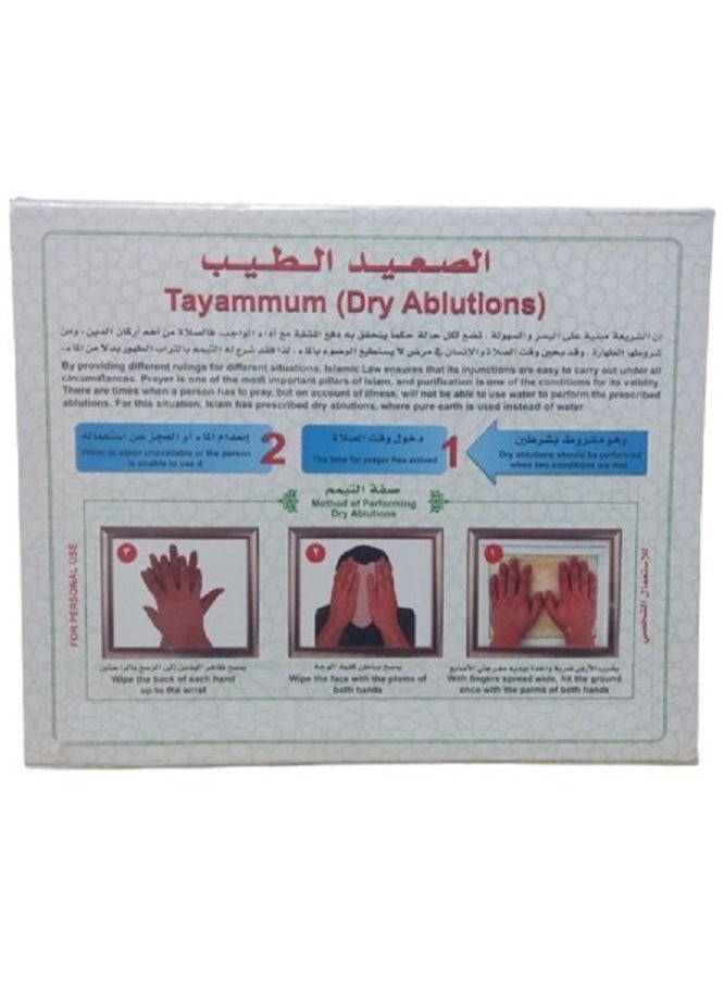 Islamic Tayammum dust is an innovative box that guarantees you dry ablution in all circumstances - Image 1
