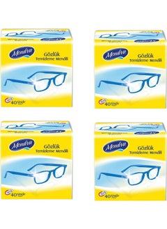 Glasses and Glass Screen Cleaning Wipes 4 Pack of 40 - pzsku/ZEED0CBE55EAE9B5201E3Z/45/_/1731284233/a5793cb6-32ce-4a09-bc4f-c6f307676bc8