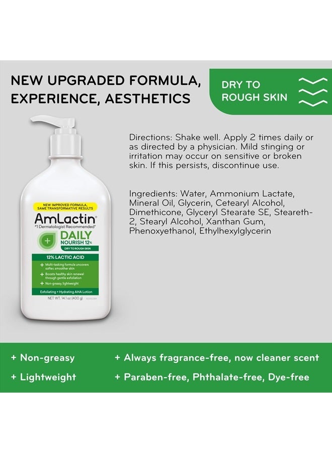 AmLactin لوشن الجسم اليومي المغذي بنسبة 12% - 14.1 أونصة مع حمض اللاكتيك بنسبة 12% - مقشر ومرطب للبشرة الجافة (قد يختلف التغليف) - Image 5