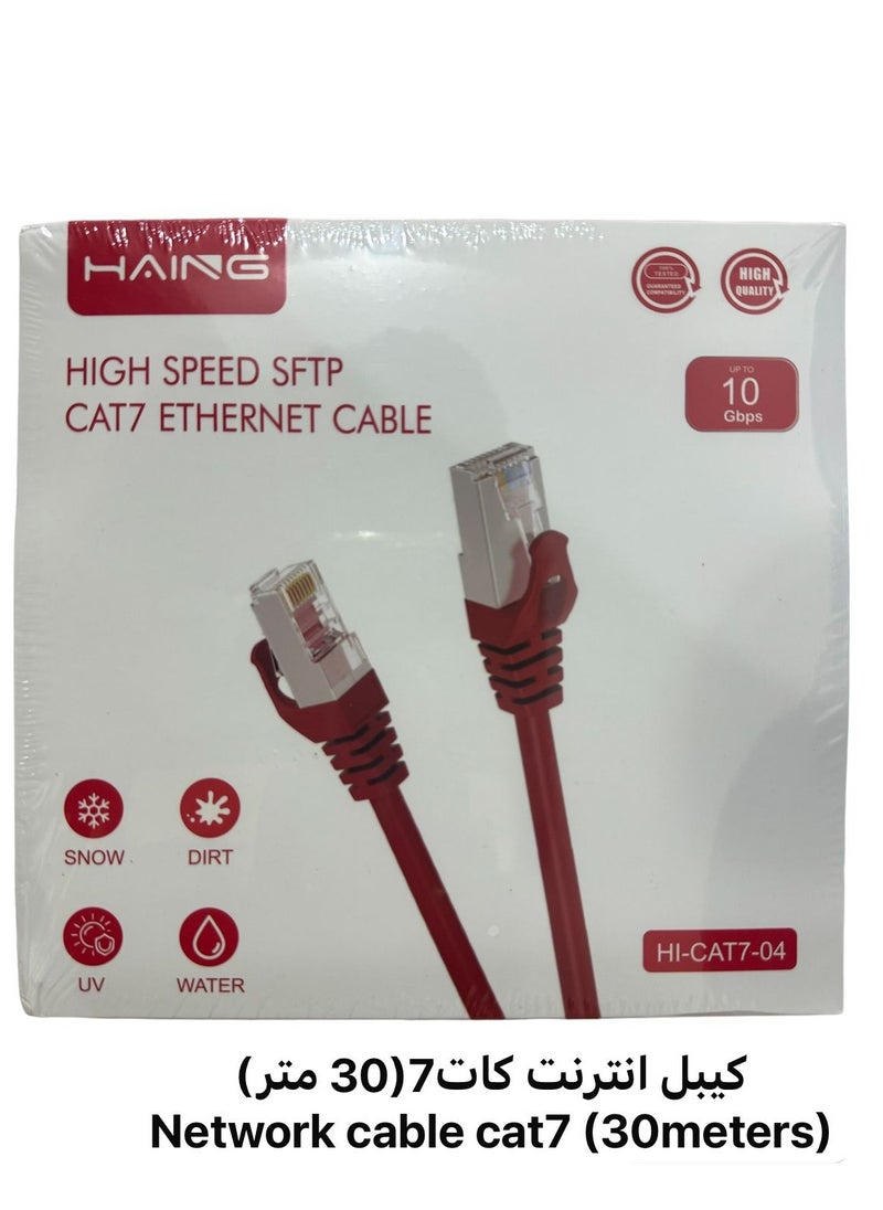 Haing - Cat7 ETHERNET CABLE high speed 30 METERS 10 Gbps 600MHz compatible with Router,smart tv , ps5 , xbox and all devices - Image 1