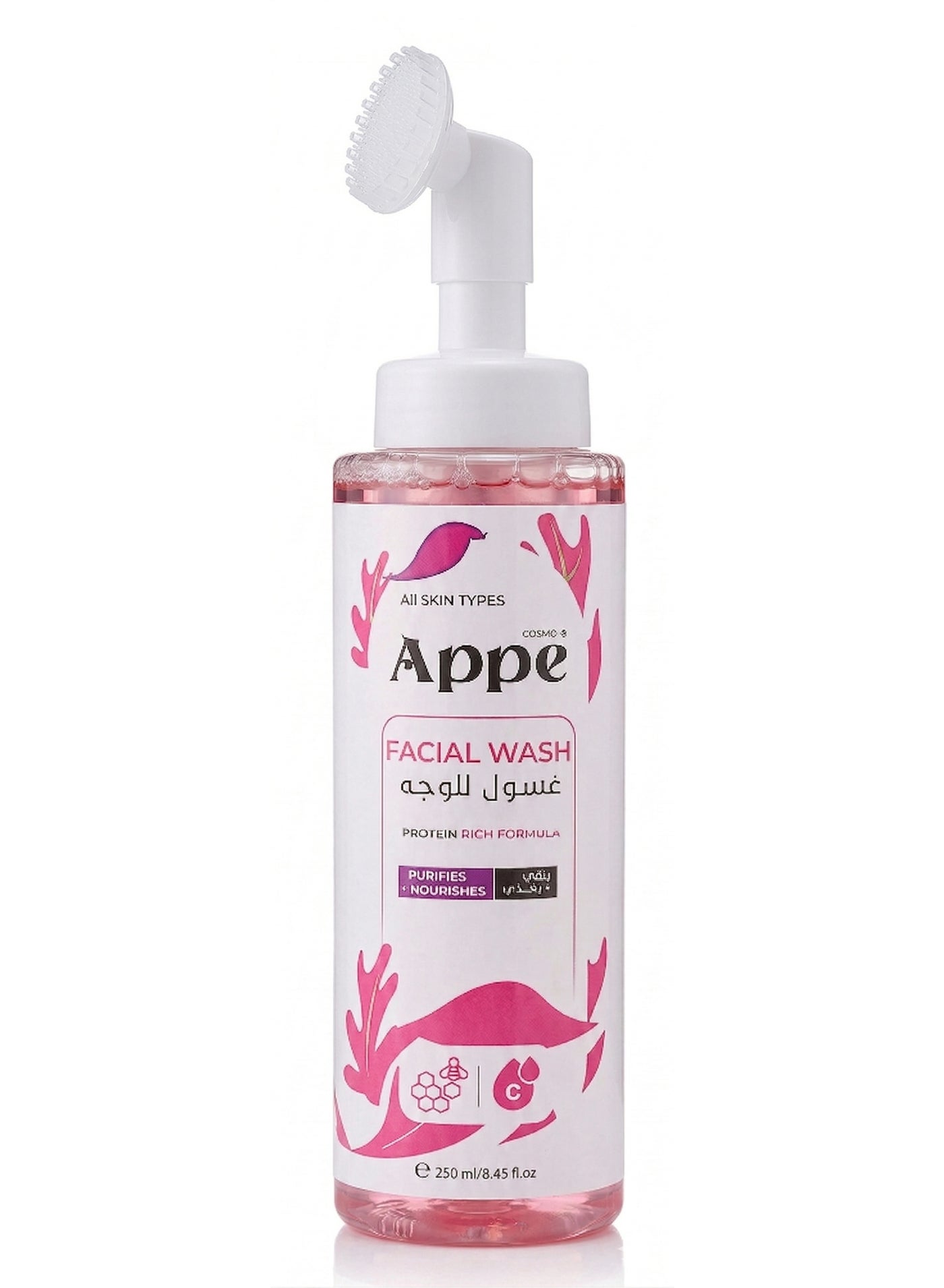 Cosmo APPE Foaming Facial Wash 250ml with Built-in Silicone Brush - Deep Pore Cleansing & Brightening - Vitamin C & Protein Rich Formula for All Skin Types
