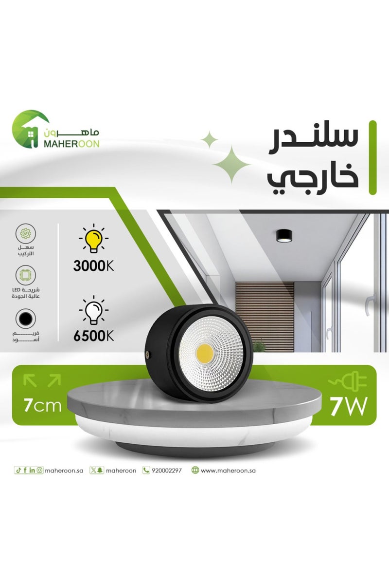 ماهرون سلندر خارجي ليد 7 واط 7 سم 3000K  فريم اسود - Image 1