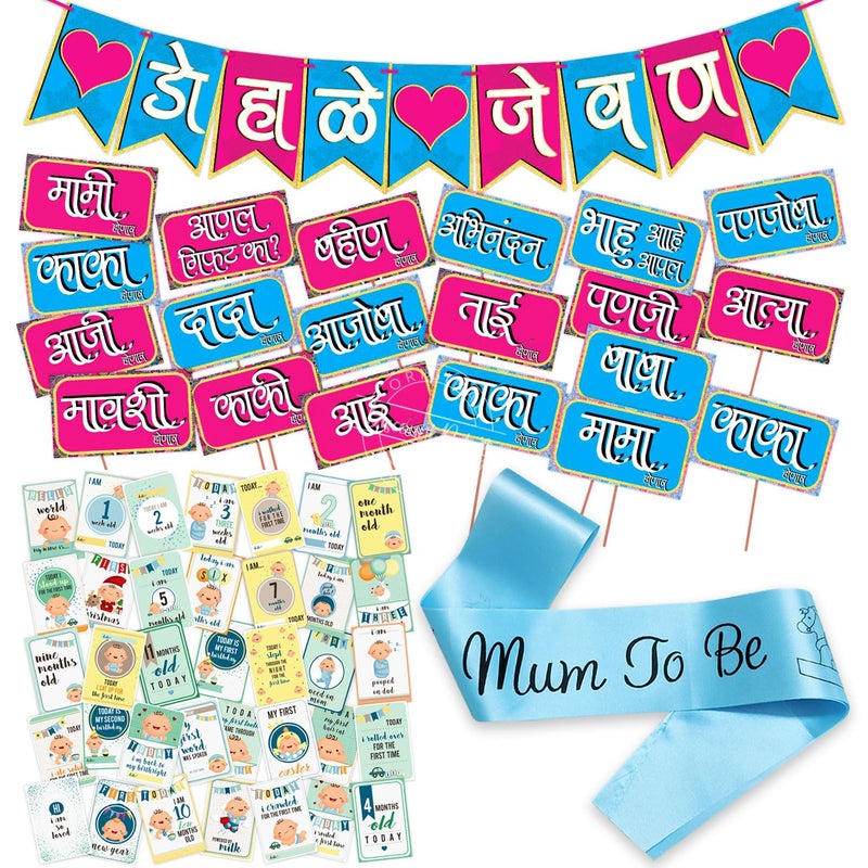 Wobbox Marathi Baby Shower Decoration Items| Baby Shower Ceremony Photo Booth Props for Photoshoot, Baby Shower Banner& Mom to Be Sash with Milestone Card, Godh Bharai Ceremony Decoration Kit-(FP244) - Image 1