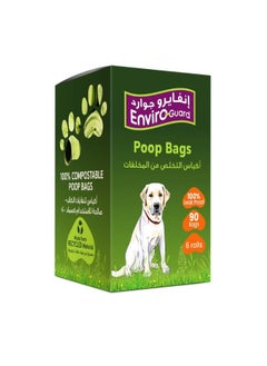Enviro Guard Poop Bag 90 bags 