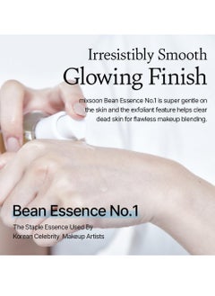 mixsoon mixsoon [Mixsoon] Bean Essence 1.69 fl oz / 50ml | Natural fermented soybean serum for moisturization and skin nourishment | Cruelty Free  - Image 2