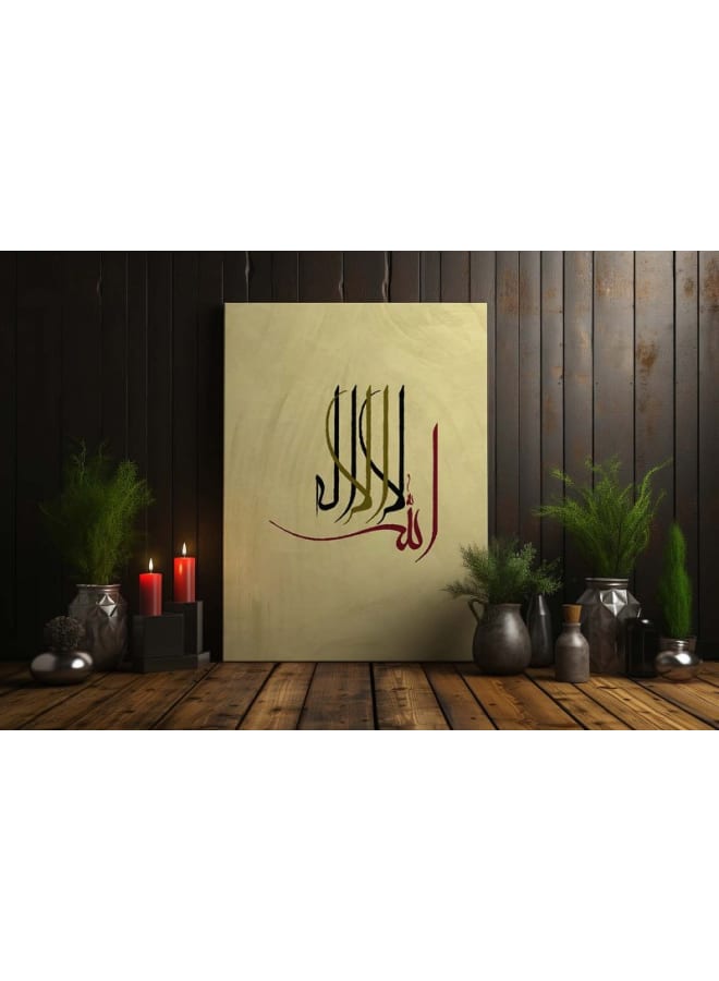 هوم جاليري لوحة فنية جدارية إسلامية حديثة مطبوعة على قماش مقاس - Image 5