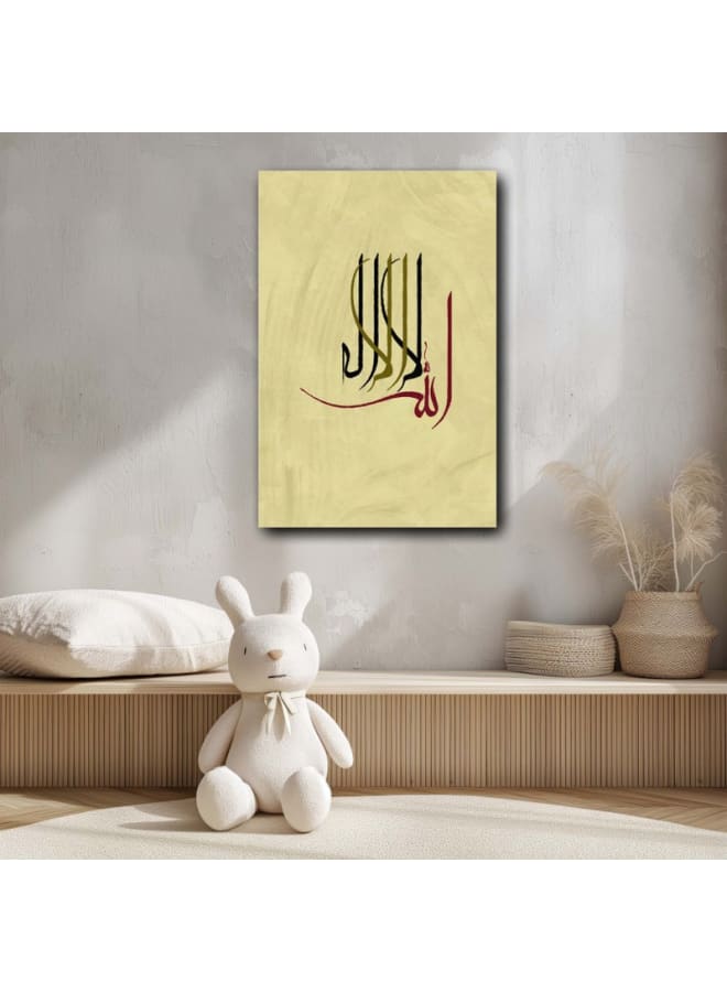 هوم جاليري لوحة فنية جدارية إسلامية حديثة مطبوعة على قماش مقاس - Image 1