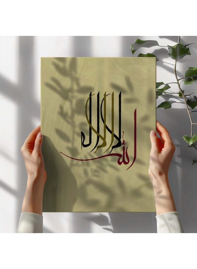 هوم جاليري لوحة فنية جدارية إسلامية حديثة مطبوعة على قماش مقاس - Image 3