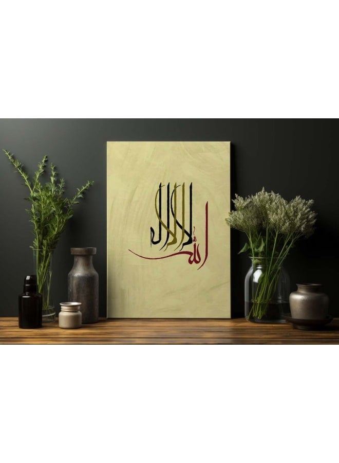 هوم جاليري لوحة فنية جدارية إسلامية حديثة مطبوعة على قماش مقاس - Image 4