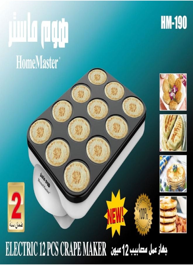 هوم ماستر - جهاز عمل مصابيب 12عين هوم ماستر HM-190 - Image 1