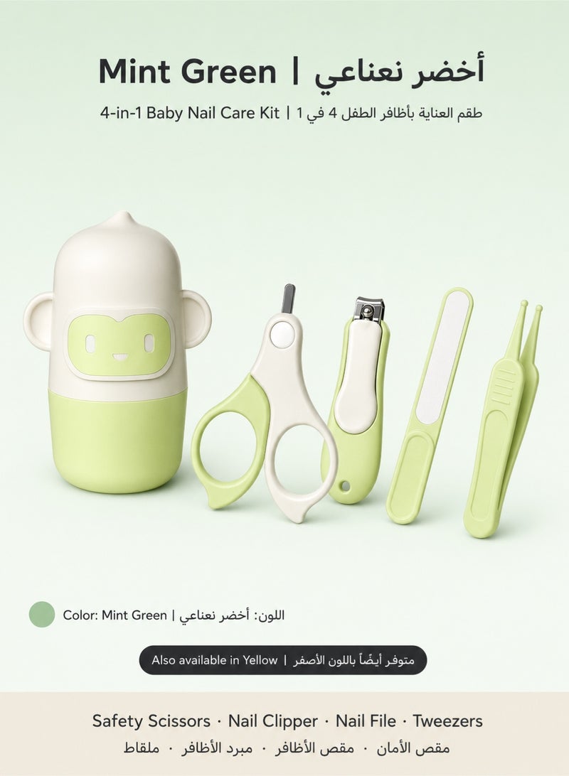SQ Kids طقم قص أظافر الأطفال 4 في 1 مع حافظة كبسولة قرد لطيفة | مقص آمن، ملقط، مبرد أظافر لحديثي الولادة والأطفال | أخضر/أصفر - Image 1
