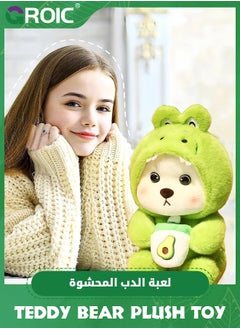 GROIC Cute Bear Plush Toy, 28cm Teddy Bear Cross-dressing Crocodile Stuffed Animal Plush, Little Bear Plushies Cute Soft Stuffed, Kawaii Bear Plush Doll Companion Toys Gift for Kids (Crocodile)  - Image 4