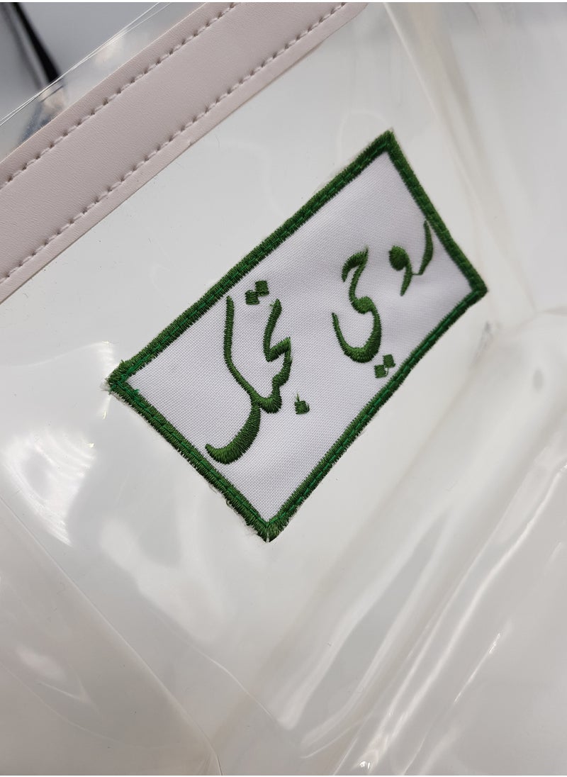 Passion District - Women beach Bag with Arabic Messages (green embroidery) - Image 1