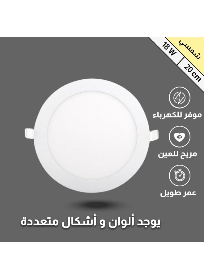 هامر همر | داون لايت LED غاطس | شمسي كريمي | للتركيب الغاطس في السقف | سبوت لايت سقف جبس - Image 1