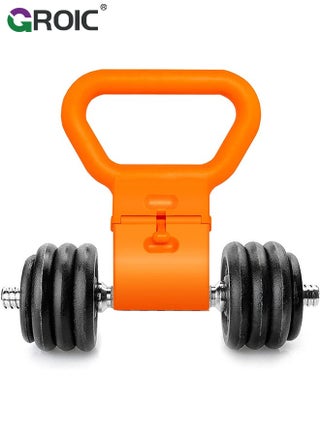 Kettlebell Grip, Convert Dumbbells to Kettlebells, Adjustable Kettlebell, Outdoor Strength Training Gym Kettlebell Grips, Dumbbell Grip Handle for Versatile Workouts, 50lb Capacity - pzsku/ZEEDA8B2CD940064A535DZ/45/1746438118/66b1e3f8-bc0b-4bf5-a070-2fef06a5a3c3