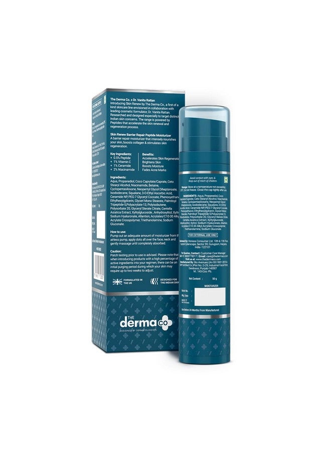 ذا ديرما كو . مرطب الببتيد لإصلاح حاجز الجلد من دكتور في - ببتيد وفيتامين سي - 50 مل | يصلح حاجز الجلد ويرطب بعمق | يساعد على تجديد البشرة | يرطب ويقوي حاجز الجلد - Image 2