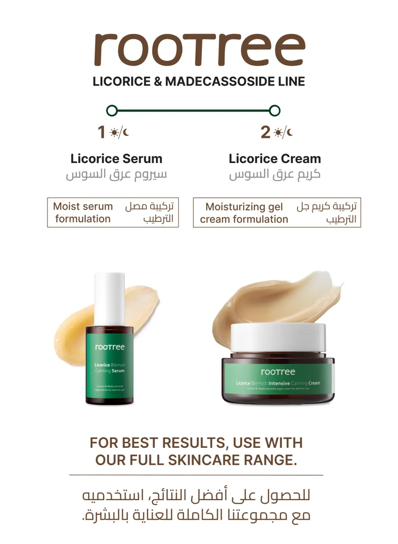 rootree Licorice Blemish Calming Cream - Korean Beauty Skin Care Blemish and Pigmentation Treatment, Brightening, Soothing and Revitalizing