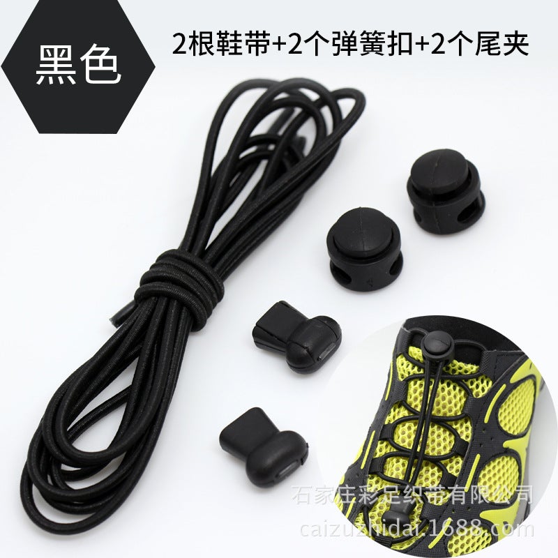 إسكدنيا Elastic No-Tie Shoelaces for Kids  Adults Black