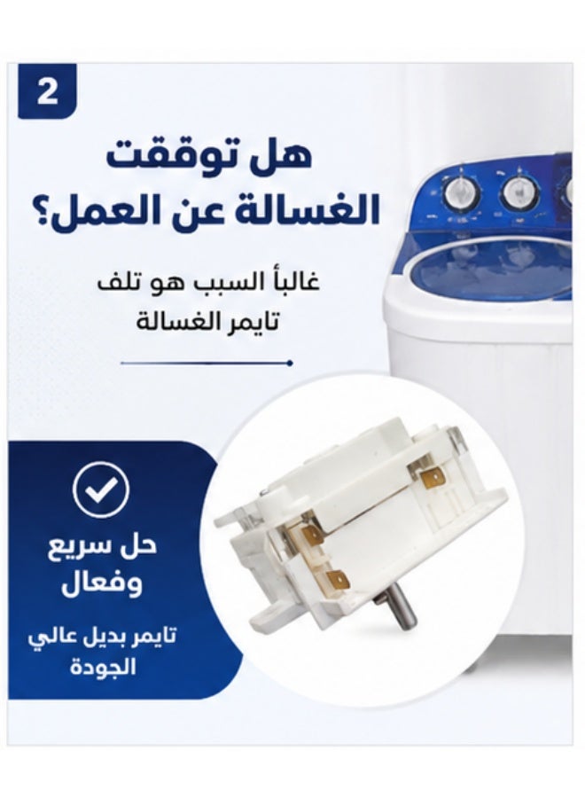 تايمر غسالة حوضين – مربع 3 أطراف – بديل متوافق مع توشيبا – قطعة تحكم عالية الجودة - Image 2