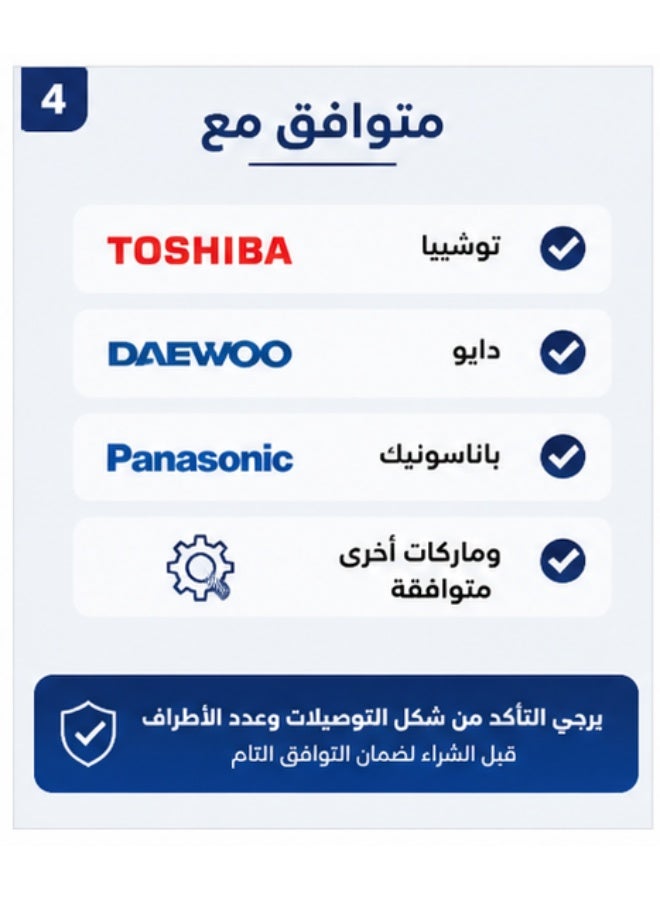 تايمر غسالة حوضين – مربع 3 أطراف – بديل متوافق مع توشيبا – قطعة تحكم عالية الجودة - Image 4