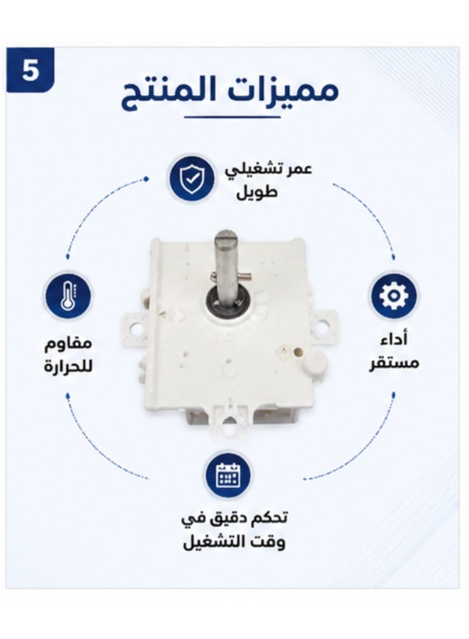 تايمر غسالة حوضين – مربع 3 أطراف – بديل متوافق مع توشيبا – قطعة تحكم عالية الجودة - Image 5