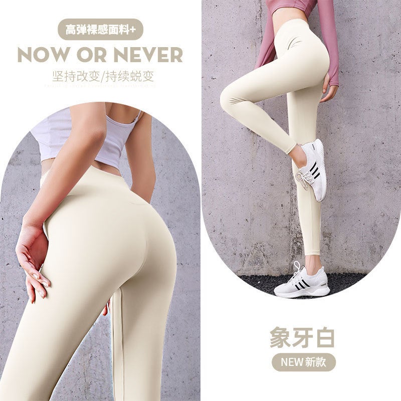 Naked High Waist Seamless Womens Hip Hip Seamless Fitness Tight Sports Yoga Pants