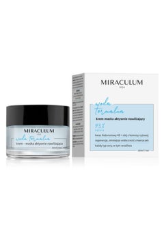 Miraculum قناع كريمي مرطب فعال من المياه الحرارية ميراكولوم 