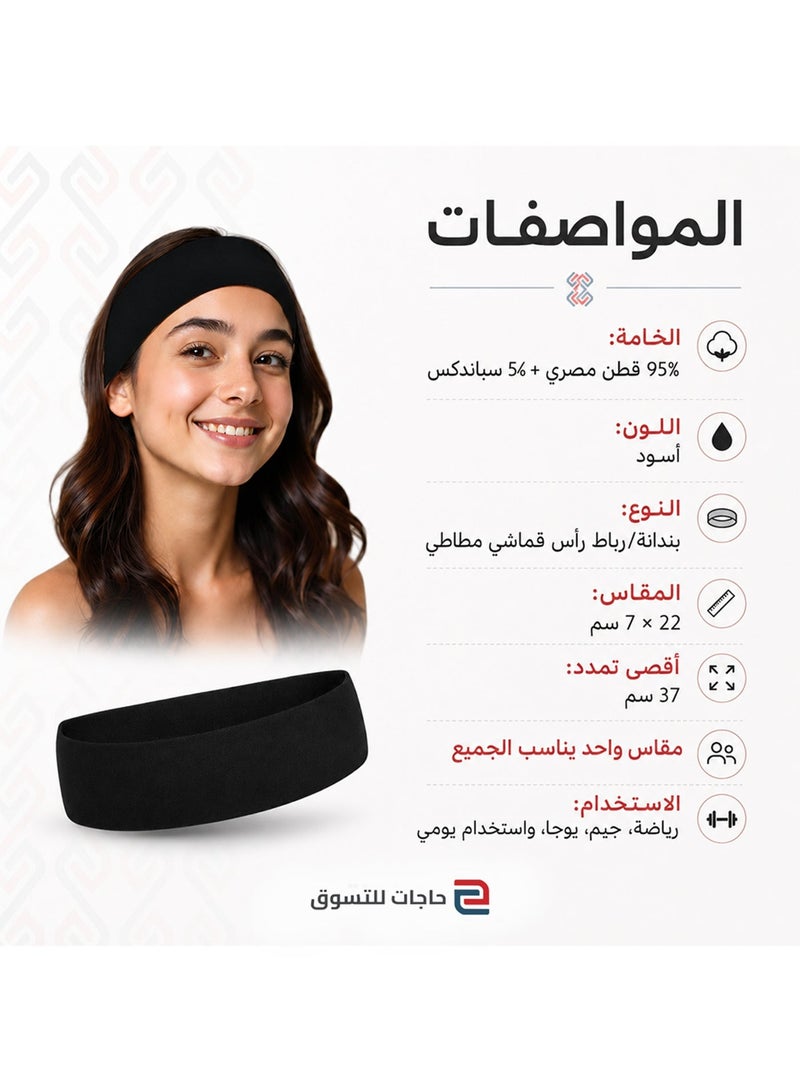 Extra Wide 7cm Plain Stretch Unisex Soft Yoga Headband (Chili) - Image 2