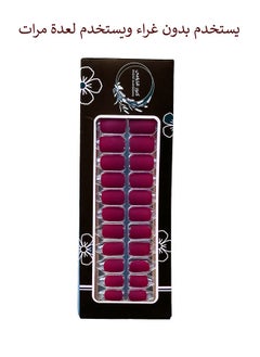 KNOOZ ALKHOZAMA False nails tips without glue  - Image 1