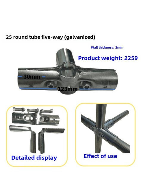 25 Round Pipe Connector Galvanized Pipe Clamp Steel Pipe Iron Pipe Connector Six Branch Fixed Buckle Accessories Assembly Fixture-Specification Model:M4-A (five-way)