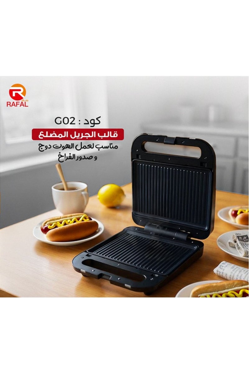 رافال صانعة ساندويتشات 2 في 1/طبقة غير لاصقة/ألواح قابلة للإزالة والغسل/فتحة 180 درجة/1400 واط (شواية، وافل) - Image 1