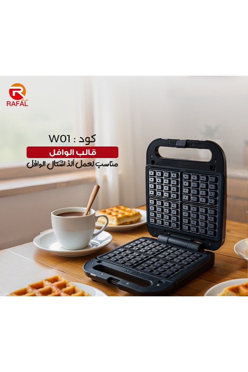 رافال صانعة ساندويتشات 2 في 1/طبقة غير لاصقة/ألواح قابلة للإزالة والغسل/فتحة 180 درجة/1400 واط (شواية، وافل) - Image 2