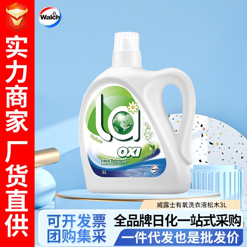 Carefully Selected Walch Aerobic Laundry Detergent, Pine Scent, 3L, Stain Removal, Mite Removal, Long-Lasting Fragrance, Household Use, And Dropshipping - Image 2