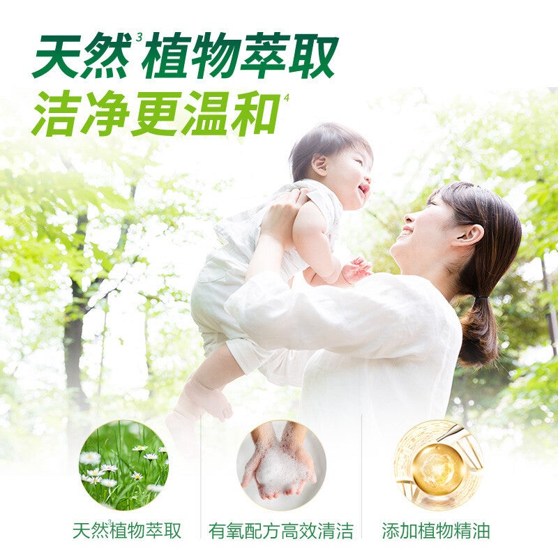 Carefully Selected Walch Aerobic Laundry Detergent, Pine Scent, 3L, Stain Removal, Mite Removal, Long-Lasting Fragrance, Household Use, And Dropshipping - Image 5