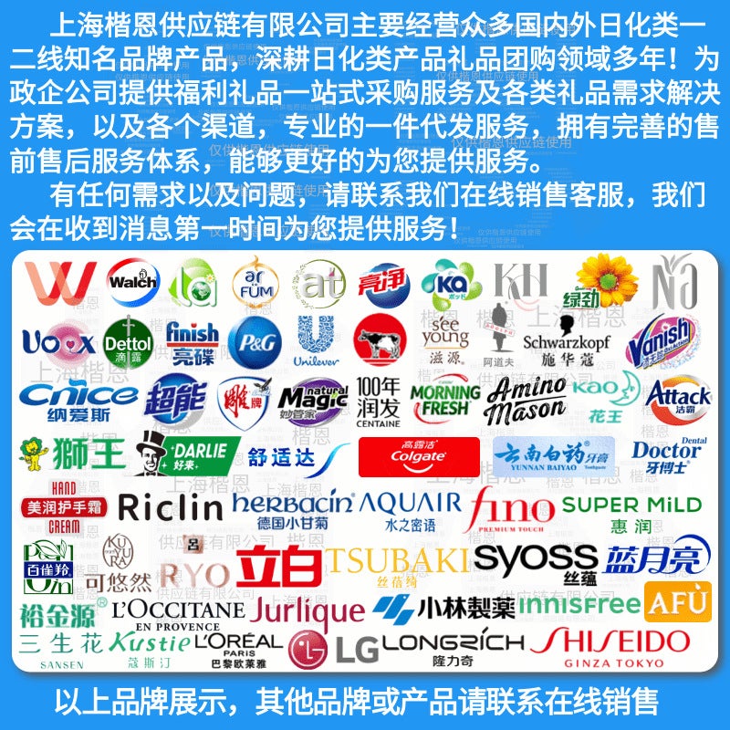 Carefully Selected Walch Aerobic Laundry Detergent, Pine Scent, 3L, Stain Removal, Mite Removal, Long-Lasting Fragrance, Household Use, And Dropshipping - Image 3