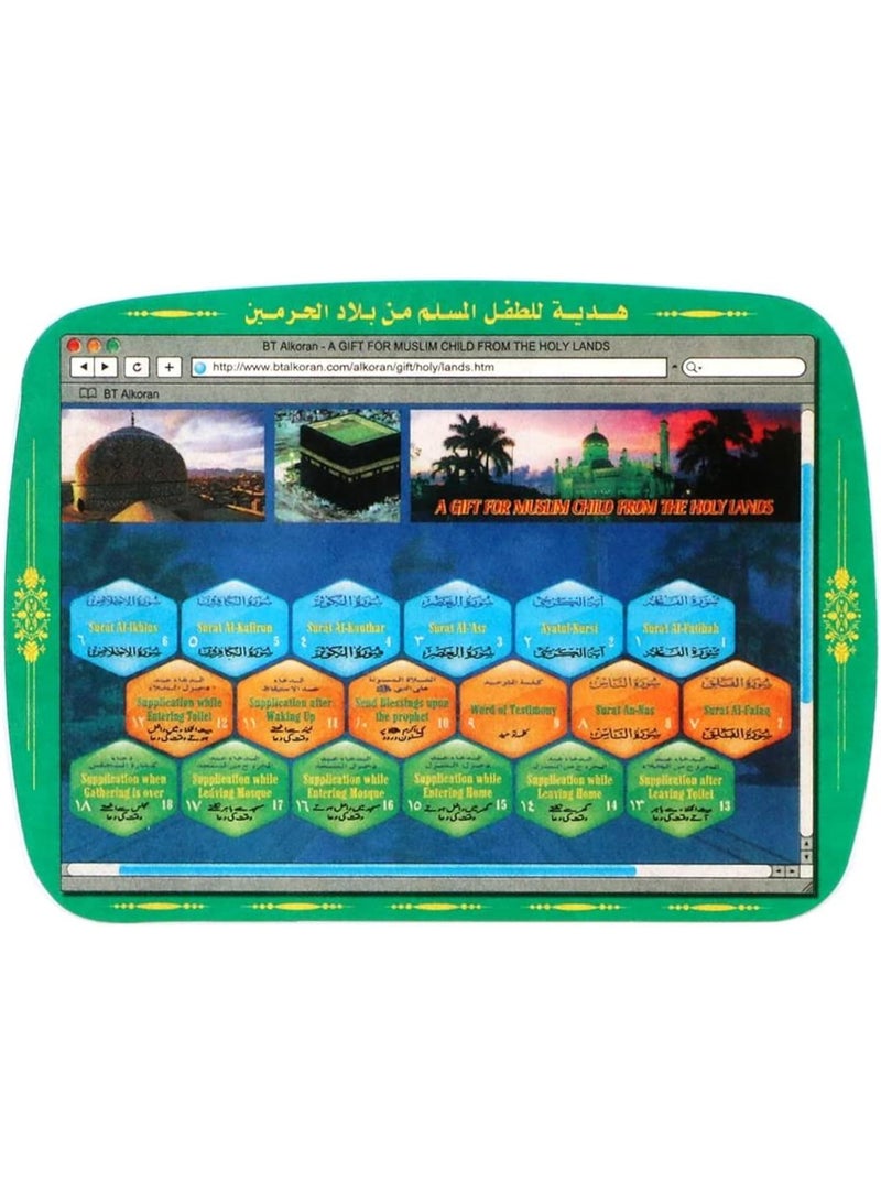 Dua & Surah Educational Laptop Toy for Kids – Arabic Learning Machine with Islamic Audio, Letters, and Games | Muslim Gift for Boys & Girls - Image 4