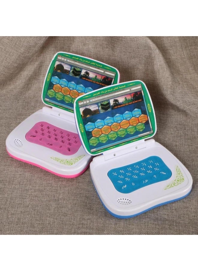 Dua & Surah Educational Laptop Toy for Kids – Arabic Learning Machine with Islamic Audio, Letters, and Games | Muslim Gift for Boys & Girls - Image 1