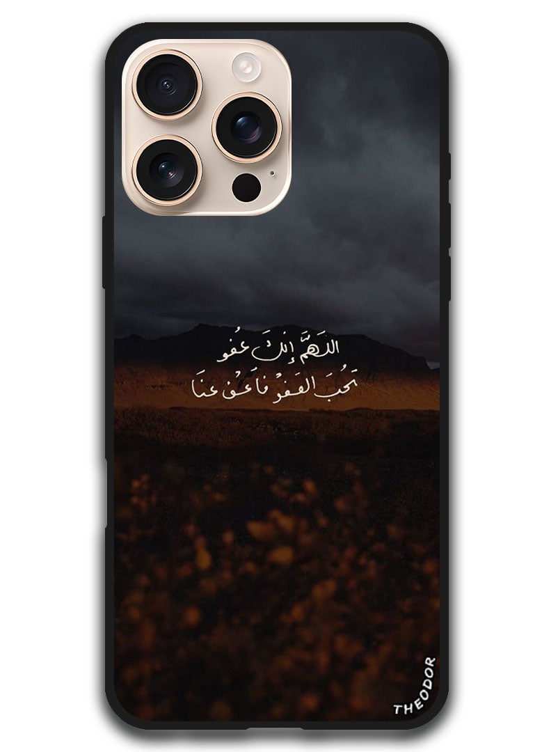 Theodor Protective Case Anti Scratch Shock Proof Bumper Cover For iPhone 16 Pro Max (6.9)-inch Arabic Design (222) - Image 1