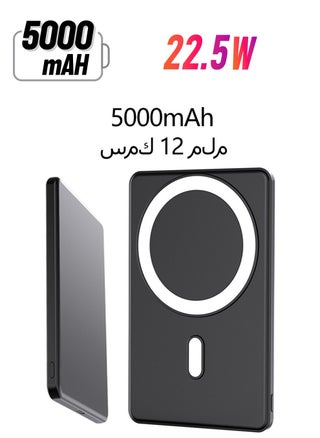 5000mAh ultra-thin wireless magnetic portable power bank, TYPE-C interface PD22.5W fast charging, compatible with Magsafe - pzsku/ZEEE6DE28C137DDFA01E3Z/45/_/1740034280/cb417800-e60c-4466-b5e5-e667d26725ae