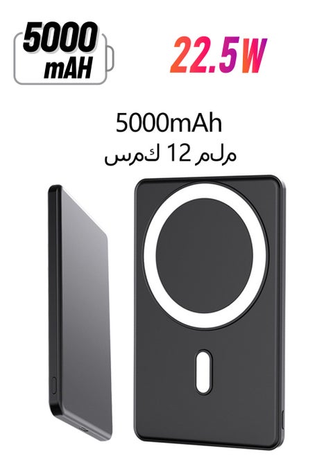 5000mAh ultra-thin wireless magnetic portable power bank, TYPE-C interface PD22.5W fast charging, compatible with Magsafe