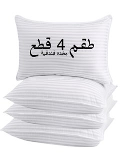 Set of 4