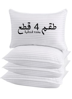 F.A.M.S Set of 4 - Stripe Hotel Pillows - Microfiber, Soft & Hypoallergenic, Breathable Design, Luxurious Stripe Pattern, Durable & Machine Washable, White, 75x50 cm  - Image 1