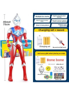 Oversized Light Charging Ultraman Toy Cello Degas Story Music Toy Boy Children Gift Box Gift-Color:75cm [diga] Rechargeable Version + Sound And Light Sword + Gift Bag