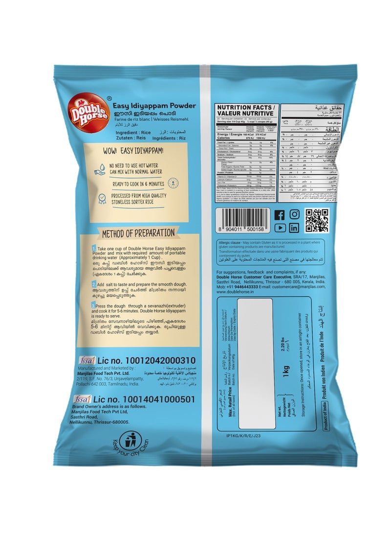 Double Horse Easy Idiyappam Powder - Image 2