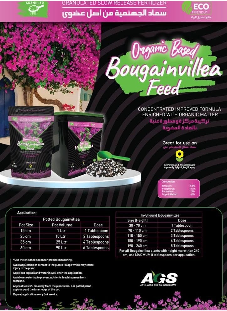 AGS Organic Based Bougainvillea feed Fertilizer 1Kg Essential for all Indoor and Outdoor Plants  - Image 2